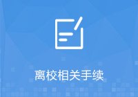 生涯旺旺娱乐app新人权益