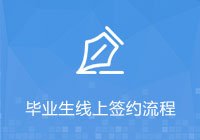 旺旺娱乐app新人权益会信息
