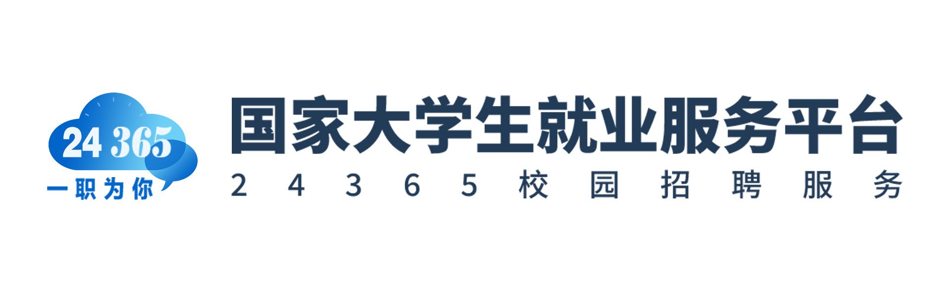 举办时间