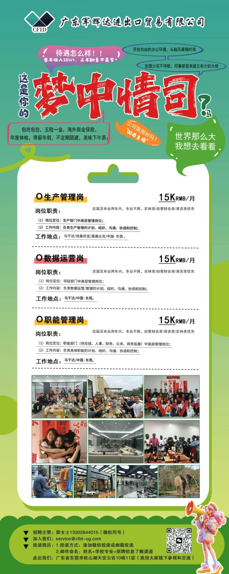 旺旺娱乐官网
