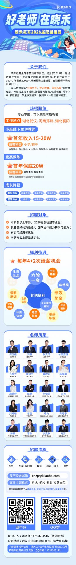 生涯旺旺娱乐官网安全访问