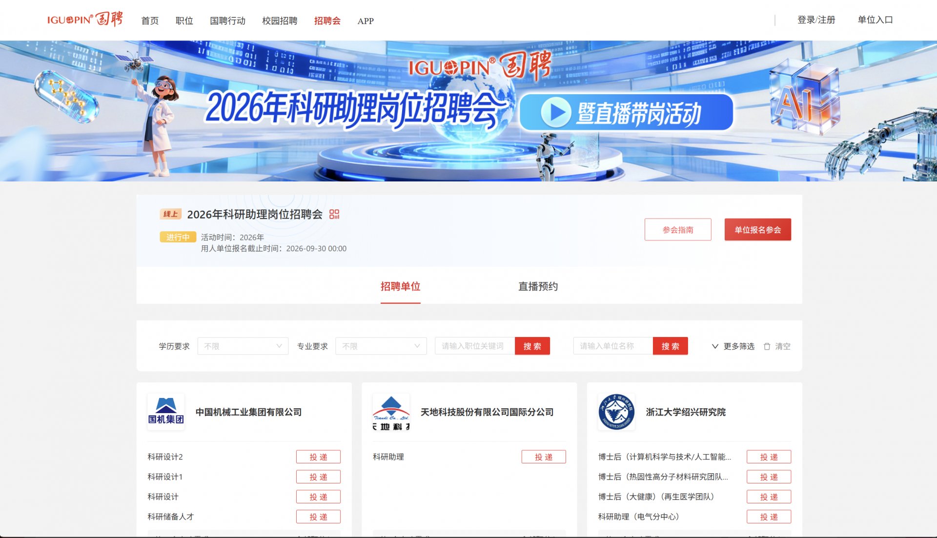 旺旺娱乐官网