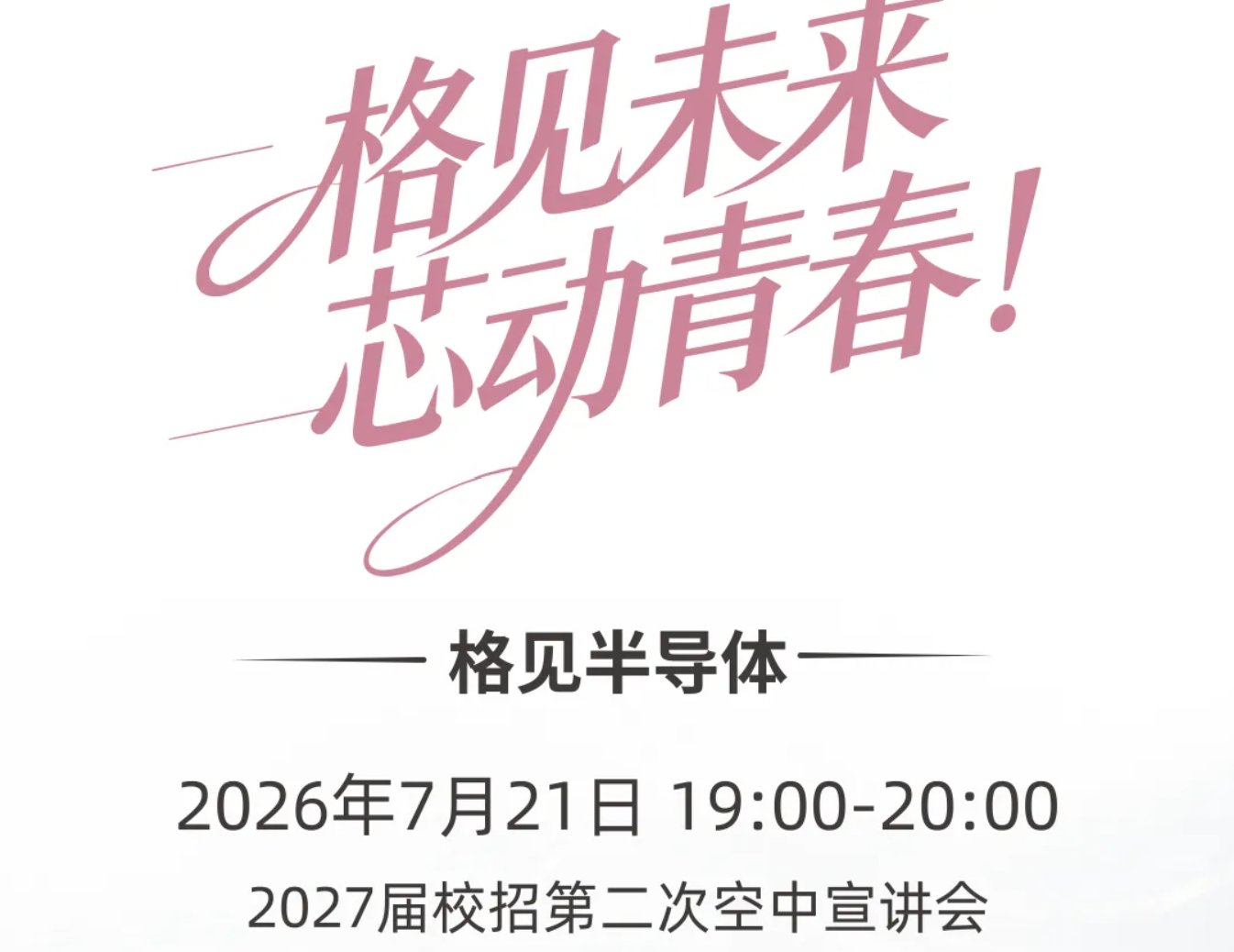 教师