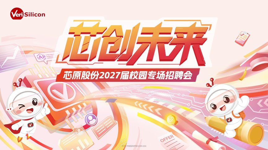 雇主